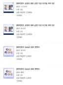 명조) 쿠로 죽어