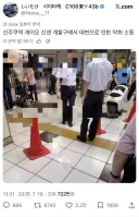 일본 신주쿠역 최신 근황