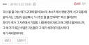 귀신 얘기 함부로 하면 안 되는 이유.jpg