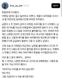 남편한테 자꾸 추근거리는 아랫집.jpg