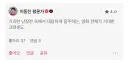 영화 <호프> 이동진 평론가 별점 및 한줄평