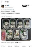 일주일치 요리하기 힘들어서 밀프렙 해둔 사진.JPG