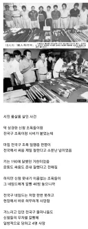 전국에서 제일 싸움 잘하던 조폭도 어쩔 수 없는.jpg