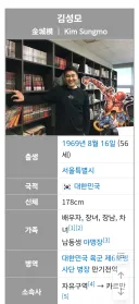 의외로 동갑내기인 한국 일본의 작가들.jpg