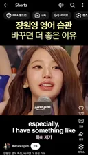 한국에서 여자연예인으로 살기 힘든 이유: 영어습관으로도 평가당함 (얼평은 기본)
