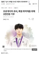롤) 딮기 사옥을 다녀간 의문의 프로게이머