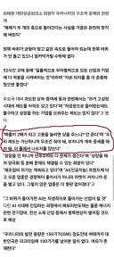 최태원 희대의 망발 선언