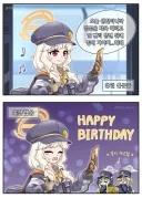 [블루아카] 아오바의 생일날 일정