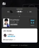 롤) 쇼메 3세트 후푸 코멘