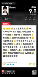 롤)3세트 시우 '그 긴거' ㅋㅋㅋㅋㅋ