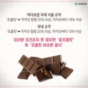 한국에선 먹기 힘든것