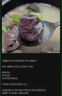 은근히 인터넷에서 개호들갑인 식재료