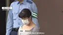 현재 일본서 이슈중인 충격적인 사건