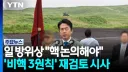 더이상 펀쿨섹하지 않게 된 고이즈미 신지로