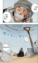 롤) 겨우 5년...5년이였다
