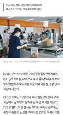 이번 쿠팡 인천센터 화재가 아이러니한 점