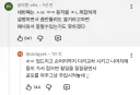 미국 경찰들이 합법적 살인쾌감들때 하는 행동.jpg