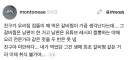 한번만 먹어볼 수 있는 전설의 요리.jpg