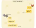전남친한테 연락한 유부녀.jpg