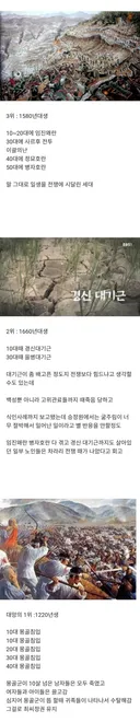 한국 역대 최악의세대 TOP 3