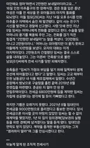 전세사기 당한 26살 스스로 목숨 끊어