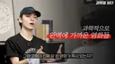 과학자들이 뽑은 고증 가장 잘된 sf영화 GOAT