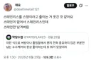 스테인리스를 스뎅이라고 줄이는 거 웃긴 것 같아요