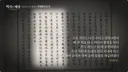 200년 전 문순득이 기록한 오키나와 필리핀 마카오.jpg