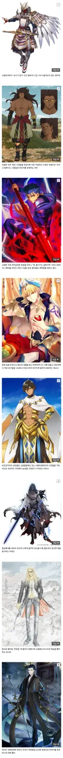 페이트)당신은 성배전쟁에 참여했습니다. 서번트를 골라주세요