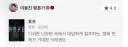 이동진 평론가의 평점이 미치는 영향.jpg