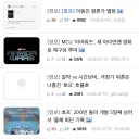 영정게 이거 가슴 설레네