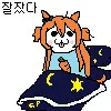낮잠 자야지 한게.