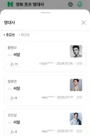 영화 호프 명대사.jpg