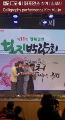 전광판 위치선정 대참사