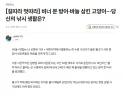 길고양이때문에 생긴 낚시인들 억까.
