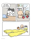 무지 긴팔티 하나만 사다주라