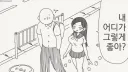 호리데이) 넌 왜 나랑 사귀는거냐?.manhwa