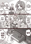 신작 프리큐어 주인공이 과거로 와서 처음본다는 신문물
