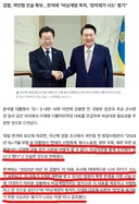 윤석열 이 내란범새끼가 한말이 있지