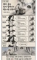 지금까지 공개된 여러 대안들