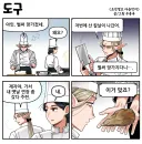 (조선엘프) 옛날에 쓰던 칼