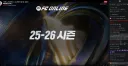 축구) 요즘 편의점 과자 머맛있어? 추천점