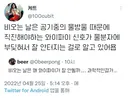 최근 알게된 신기한 사실 말해보는 달글