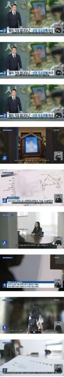 흉터 걱정 없다더니...'가슴 성형' 20대 숨진채 발견