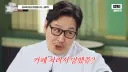 김풍 카페 망했다고 방송에서 대놓고 조롱하는 사람