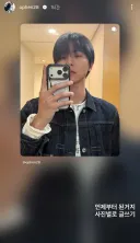 주우재 인스타 업로드 (게시글 사진마다 멘트 쓸수있는 기능 이제 안 듯)
