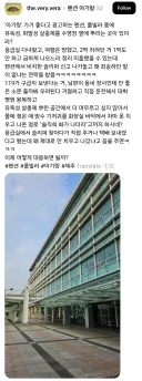 살충제 뿌려서 가족손님 응급실 가게 만든 제주펜션