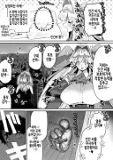 상위 존재에게 사랑받는 manga