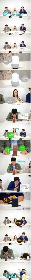 카카오 대참사