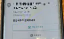 배달기사 : 하씨...문제 쉽지 않네...